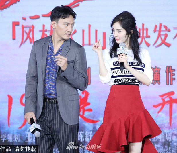 Duong Mich dien vay duoi ca sanh dieu hinh anh 3